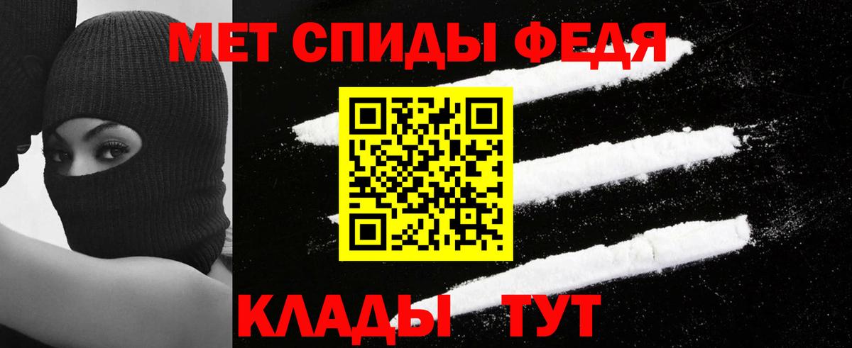 Амфетамин Premium Ессентуки