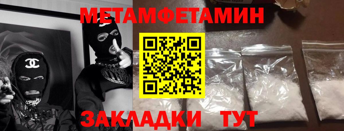 АМФ  Amphetamine  Ессентуки  блэк спрут tor  Вход с VPN  Амфетамин 97% 
