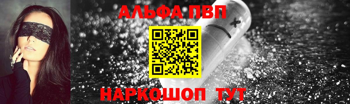 А ПВП СК КРИС Ессентуки