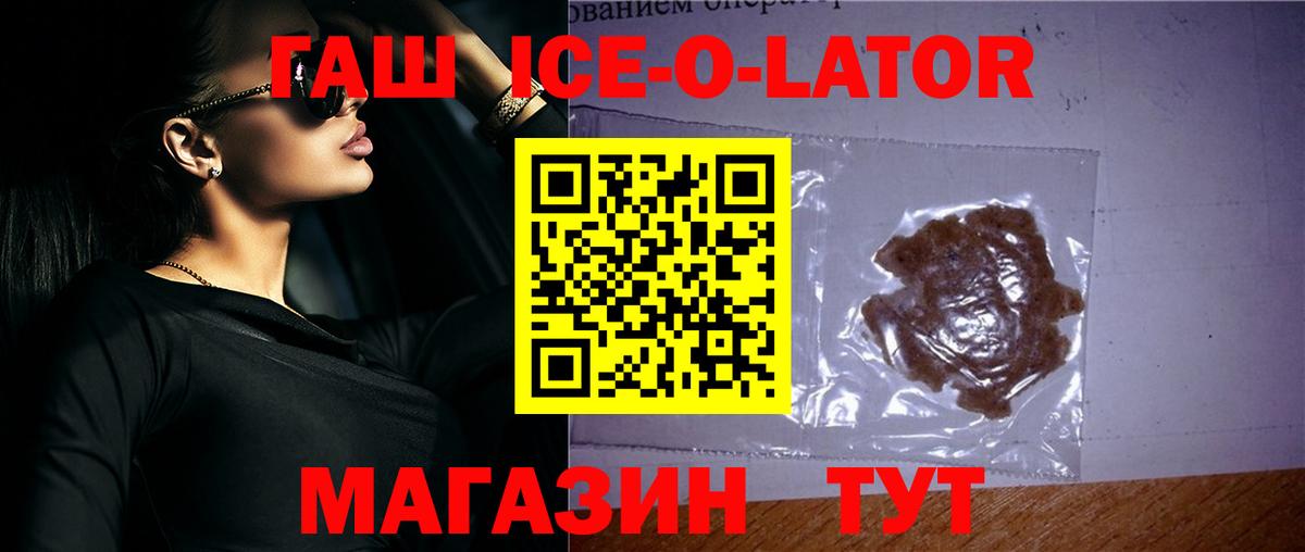 Гашиш VHQ Ессентуки