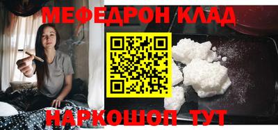 марки nbome Кунгур