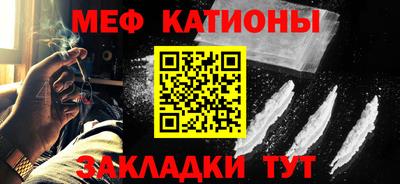 марки nbome Кунгур