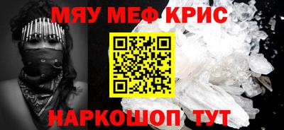 крисы Кумертау