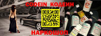 марки nbome Кунгур