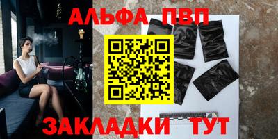 крисы Кумертау
