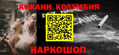 марки nbome Кунгур