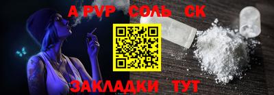 a pvp Кулебаки