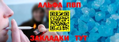 крисы Кумертау