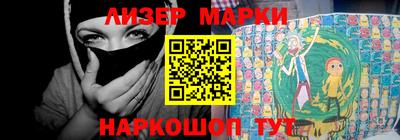 марки nbome Кунгур
