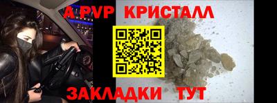 a pvp Кулебаки