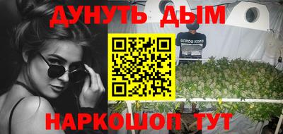 марки nbome Кунгур