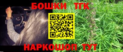 марки nbome Кунгур