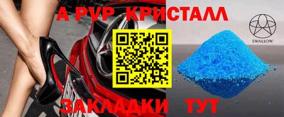 a pvp Кулебаки
