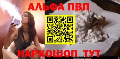 a pvp Кулебаки