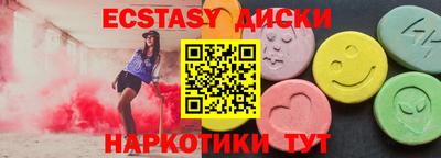 марки nbome Кунгур