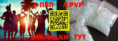 a pvp Кулебаки