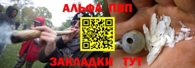 a pvp Кулебаки