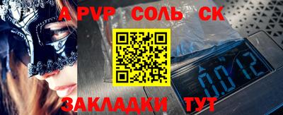 a pvp Кулебаки