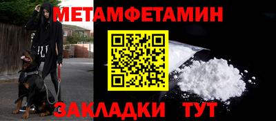марки nbome Кунгур