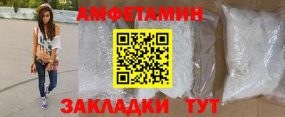 марки nbome Кунгур