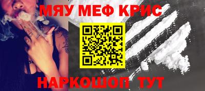 крисы Кумертау