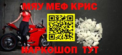 крисы Кумертау