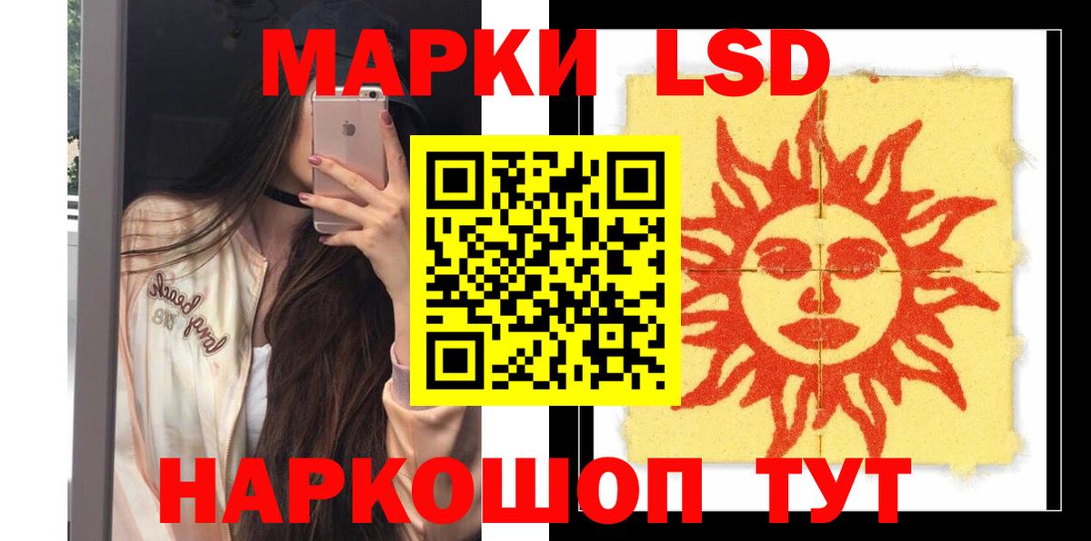 Ессентуки  LSD-25 экстази ecstasy  Вход с VPN 
