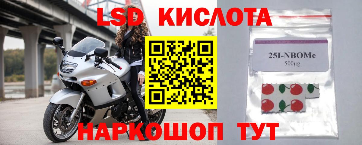 Лсд 25 экстази ecstasy Ессентуки