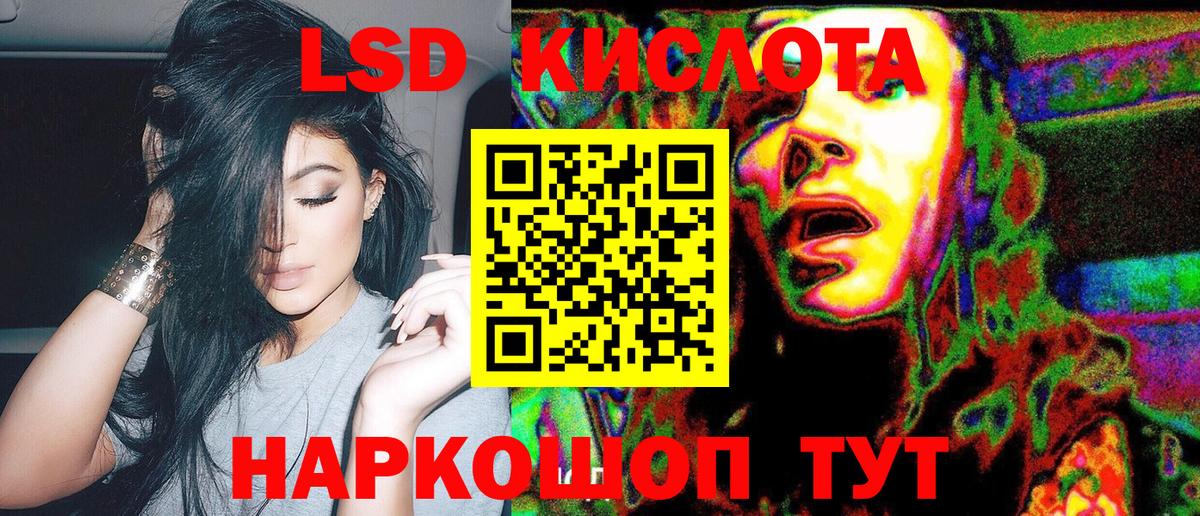 Марки N-bome 1,5мг Ессентуки