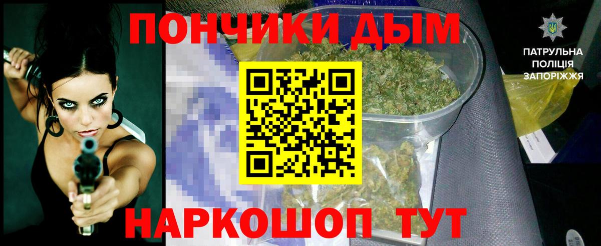 МАРИХУАНА гибрид  Бошки марихуана THC 21%  Вход с VPN  Ессентуки 